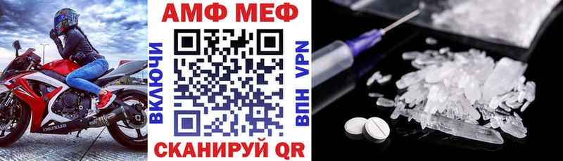 Амфетамин VHQ Дагестанские Огни