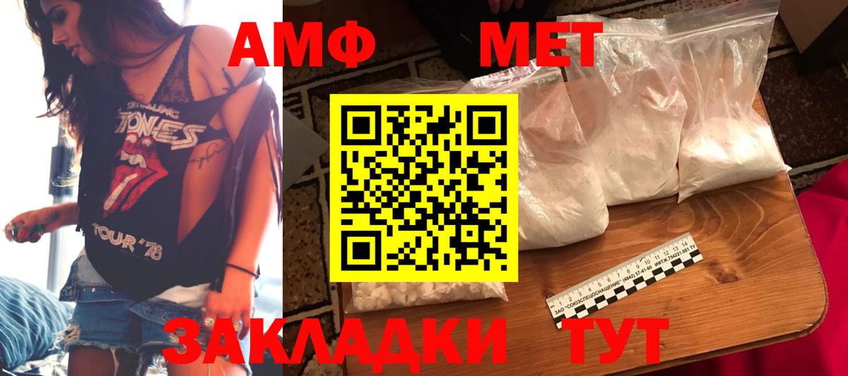 Amphetamine 97% Дагестанские Огни