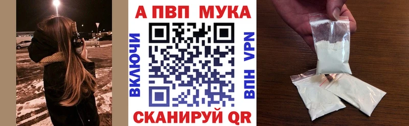 наркотики  Дагестанские Огни  Alpha PVP кристаллы 