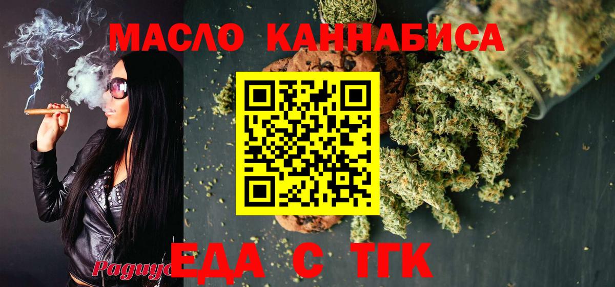 Дагестанские Огни  Canna-Cookies марихуана  Вход с VPN 