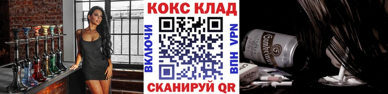 КОКАИН 98%  Дагестанские Огни 