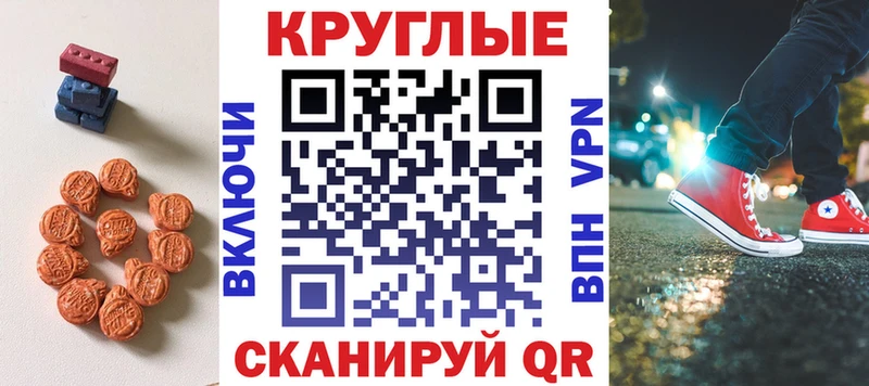 купить наркотики цена Дагестанские Огни ЭКСТАЗИ диски