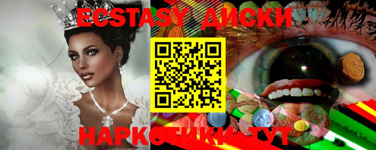 ГАШ  Экстази  COCAIN  Меф кристаллы  A PVP СК кристаллы  Вход с VPN  КЕТАМИН  Дагестанские Огни  ГАШИШ  NBOMe 