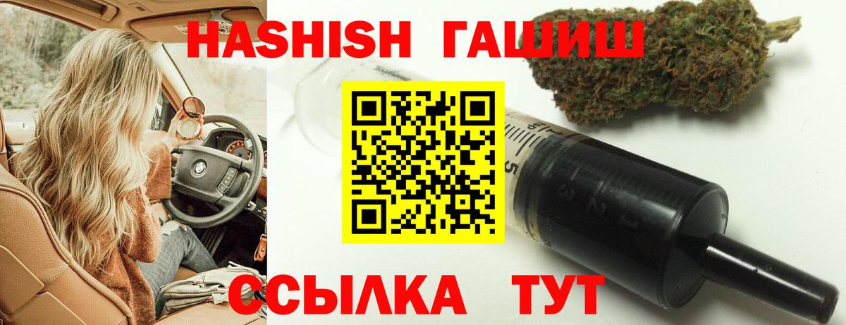 Дагестанские Огни  COCAIN  Меф  Мефедрон  МДМА  Бошки Шишки  Вход с VPN  Плюхи  Alpha PVP  Каннабис 