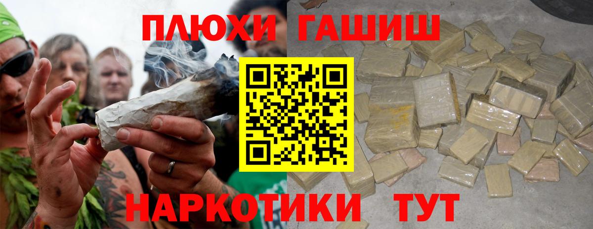 ГАШ хэш  Гашиш Cannabis  как найти закладки  Гашиш  Дагестанские Огни  Вход с VPN 