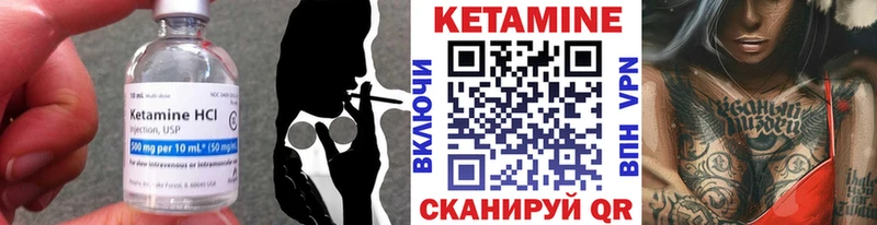 КЕТАМИН VHQ  Дагестанские Огни 