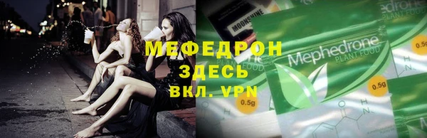 кокаин Белокуриха