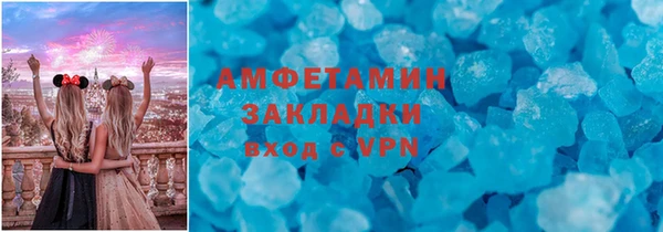 соль ск Беломорск