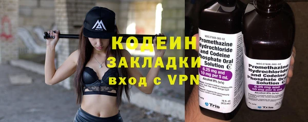 кокаин Белокуриха
