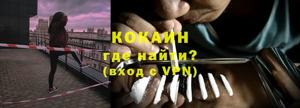 соль ск Беломорск
