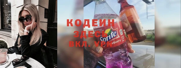 соль ск Беломорск
