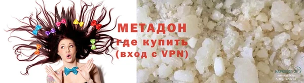 соль ск Беломорск