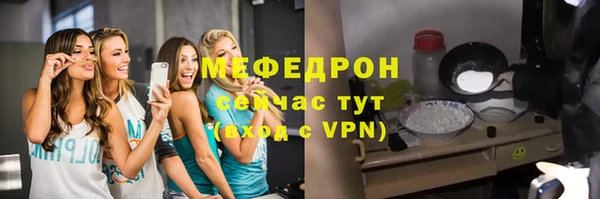 прущая мука Белоозёрский