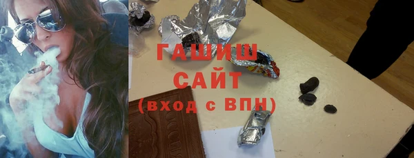 соль курить ск Бугульма