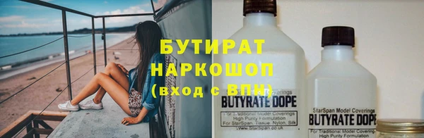 кокаин Белокуриха