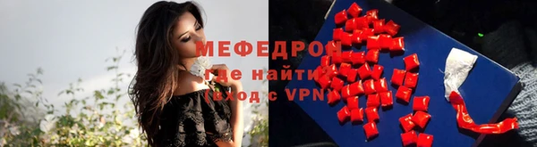 кокаин Белокуриха