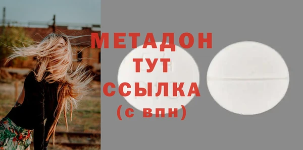 соль ск Беломорск