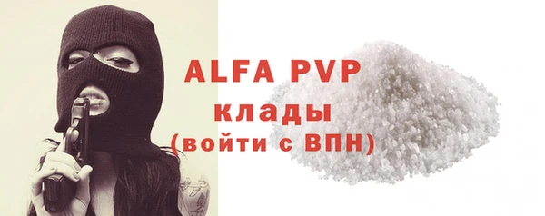 кокаин Белокуриха