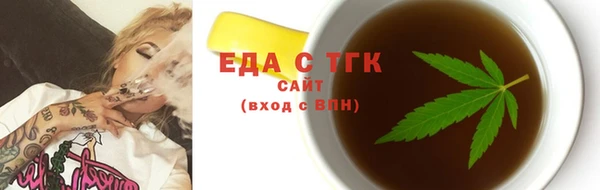 соль ск Беломорск