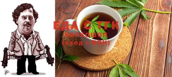 прущая мука Белоозёрский