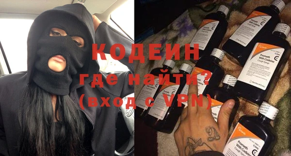 кокаин Белокуриха