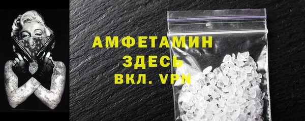 соль ск Беломорск
