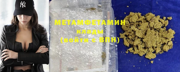 кокаин Белокуриха