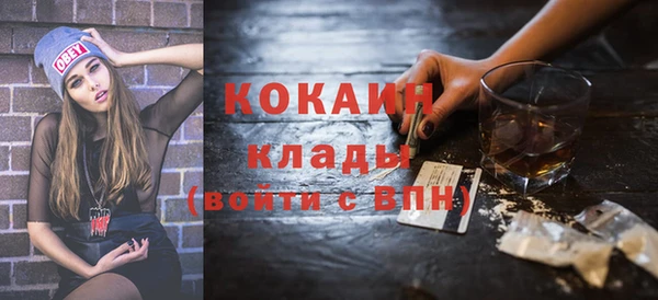 кокаин Белокуриха