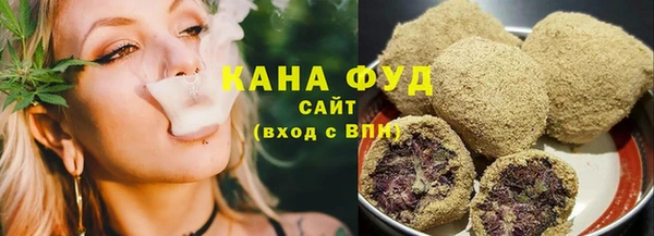 соль курить ск Бугульма