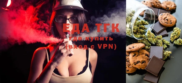 кокаин Белокуриха