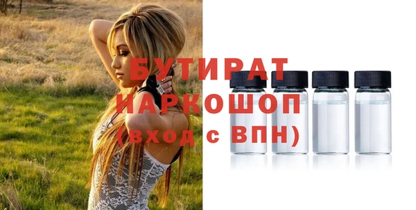 кокаин Белокуриха