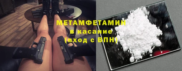 соль ск Беломорск