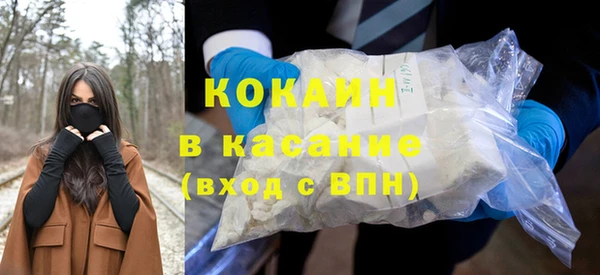 соль ск Беломорск