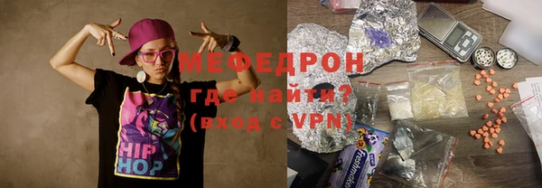соль ск Беломорск