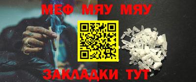 мефедрон Азнакаево
