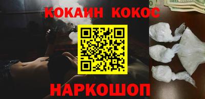 героин Ипатово