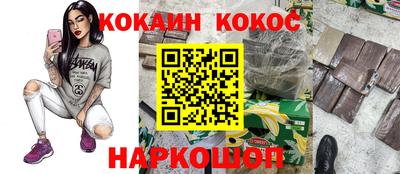 гашиш Ирбит