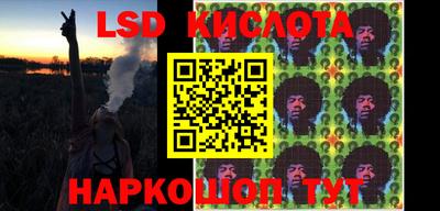 героин Ипатово