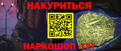 героин Ипатово