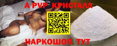 героин Ипатово