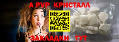 метамфетамин Изобильный