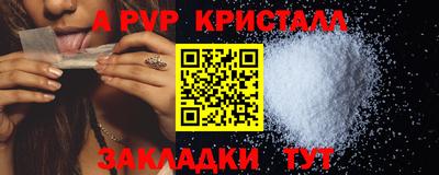 метамфетамин Изобильный