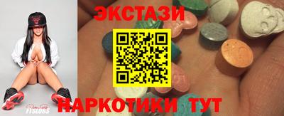 метамфетамин Изобильный