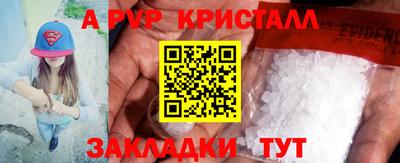 героин Ипатово