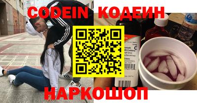 героин Ипатово
