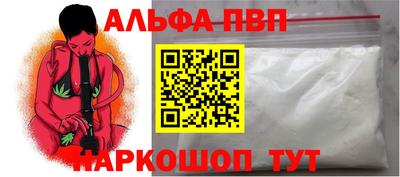 метамфетамин Изобильный