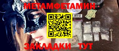 гашиш Ирбит
