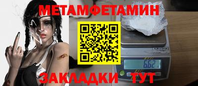 героин Ипатово
