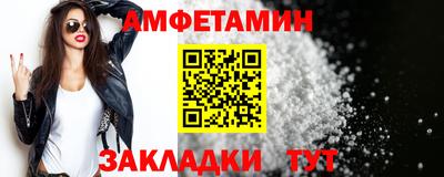 героин Ипатово