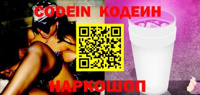 героин Ипатово